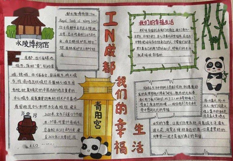 逗小猴开心系列169